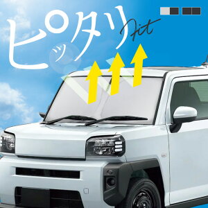 _Cnc ^tg LA900S LA910S TVF[h tg [ ubN Vo[ 悯  O Ԓ _bV{[h hCuR[_[ ی  p[c TAFT V^ G^[{ G X 2wd 4wd