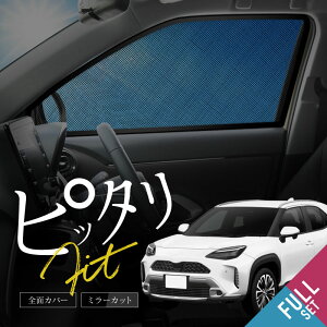 g^ ݊i XNX TVF[h bVJ[e 4p TCh tg A ^]  㕔 J 悯  O΍  TOYOTA Yariscross