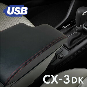 }c_ CX-3 CX3 Z^[R\[ Z^[R\[{bNX Z^[R\[gC NbV hNz_[ A[Xg Iu USB|[g  {bNX gC [  t