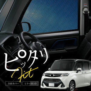 �g���^ �^���N M900A M910A �O�� ��� �T���V�F�[�h �T�C�h �}�O�l�b�g ���b�V�� �T�C�h�K���X �� �� ������ �^�]�� ����� ���� �p�[�c �A�N�Z�T���[ �J�[�e��