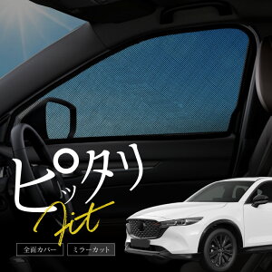 cx-5 kf O  CX5 TVF[h TCh }Olbg bV TChKX    ^]   p[c ANZT[ J[e