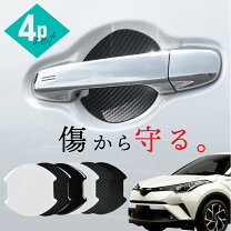 楽天市場】chrドアハンドルの通販