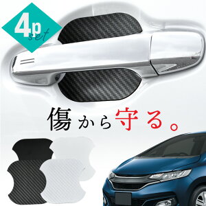 z_ tBbg fit GK GP GR hAveN^[ 4 }Olbg hAK[h hAnhveN^[ hAmuK[h hAh~ J[{ ubN zCg O hXAbv ANZT