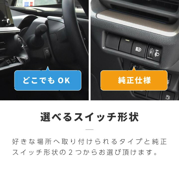 楽天市場】ノア ヴォクシー 90系 トヨタ TVキャンセラー テレビキャンセラー テレビキット ナビキャンセラー スイッチ付き 純正ナビ DVD 簡単取り付け ディスプレイオーディオ テレビチューナー VOXY NOAH : クロスリンク 楽天市場】ノア ヴォクシー 90系 トヨタ TVキャンセラー テレビキャンセラー テレビキット ナビキャンセラー スイッチ付き 純正ナビ DVD 簡単取り付け ディスプレイオーディオ テレビチューナー VOXY NOAH : クロスリンク