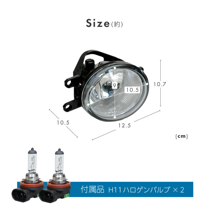 楽天市場】プリウス 30系 プリウスPHV プリウスα フォグランプ 
