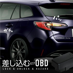 J[c[O 210n ԑAhAbN OBD2 ԑAI[ghAbN I[ghAbNVXe nU[h t g^  Lbg p[c p[c ANZT[