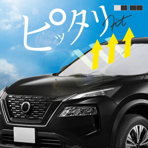 jbT GNXgC T33n X-TRAIL XTRAIL TVF[h  tg tgKX tgVF[h Ռ fM ډB  悯 VF[h ܂肽 ^]  p  ANZ