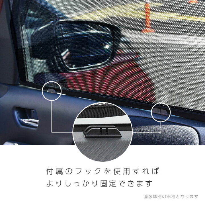 楽天市場】トヨタ ヤリス 10系 サンシェード 車 サイド フロント 運転 