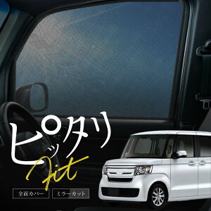 N-BOX NBOX JFn TVF[h  TCh tg ^]  E 2P  Ռ bV }Olbg  悯 N{bNX Gk{bNX  p[c ANZT[ J[e