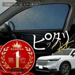 z_ VEZEL F[ x[ RVn TVF[h  TCh tg ^]  E 2P  Ռ bV }Olbg  悯  p[c ANZT[ J[e