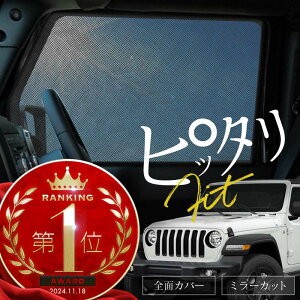 JEEP W[v O[A~ebh JLn TVF[h  TCh tg ^]  E 2P  Ռ bV }Olbg  悯  p[c ANZT[ J[e