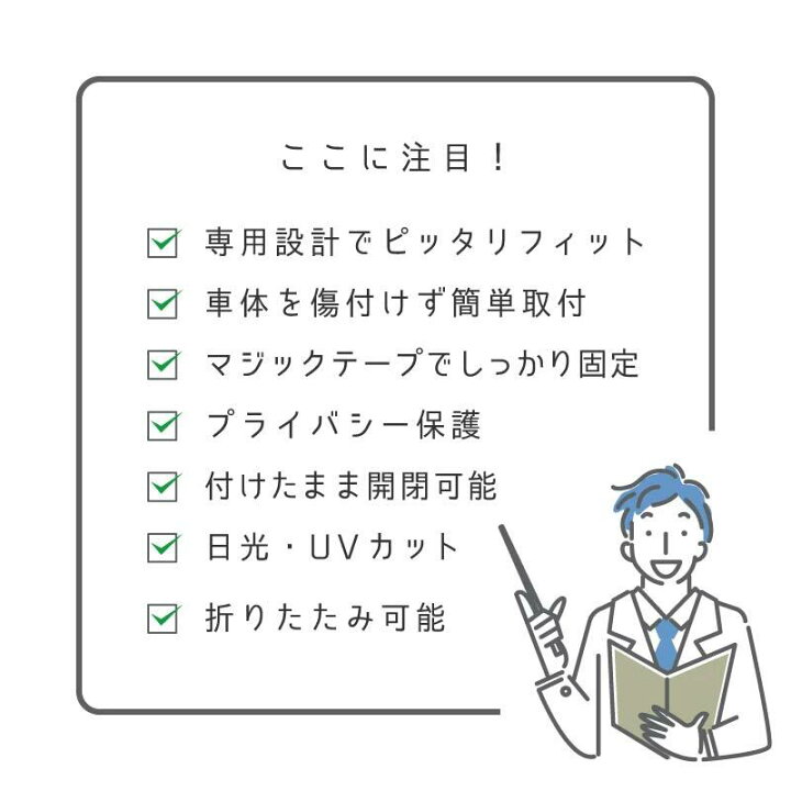 楽天市場】トヨタ プリウス 60系 サンシェード 車 サイド フロント 