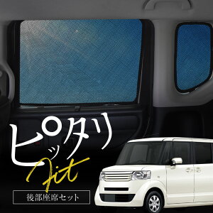 N-BOX NBOX JFn JF1 JF2 TVF[h  A  㕔 E 4P  Ռ bV }Olbg  悯 N{bNX Gk{bNX  p[c ANZT[ J[e
