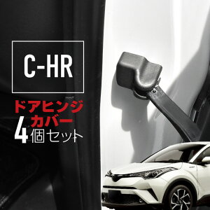 C-HR CHR hAqWJo[ hAXgbp[Jo[ g^ ݊i hA`FbNJo[ ی h~ h~  JX^ p[c ANZT[
