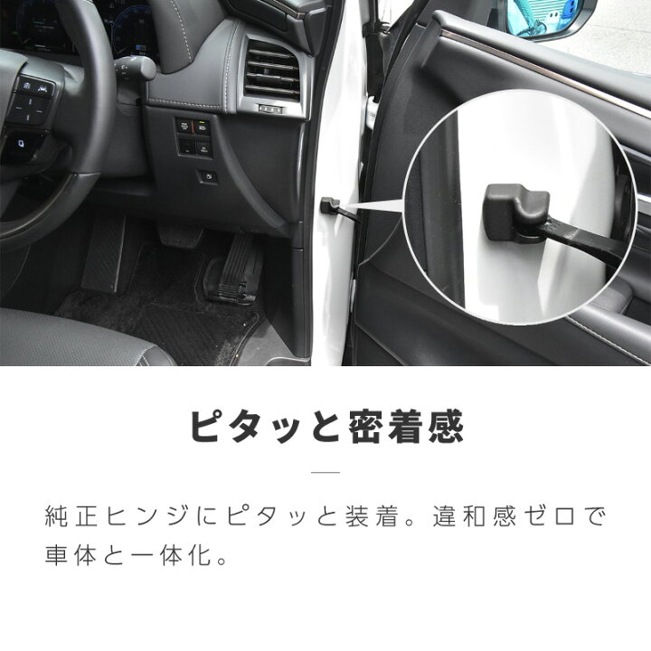ドアチェックストップストラップ Compatible With For Crown 2005 2006 