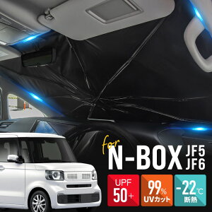 N-BOX NBOX JF5 JF6 JOY TVF[h P^  tg P z_ ݊i P^TVF[h ܂肽 N{bNX Gk{bNX ԗpTVF[h  悯 Ռ fM p[c ANZT[