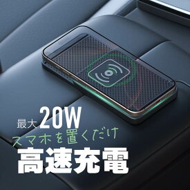 ワイヤレス充電器 iphone android対応 車載 スタンド Qi magsafe 置き型 置くだけ充電 急速充電 アイフォン アンドロイド マグセーフ 車載ホルダー スマホ タイプc typec Type-C端子対応 スマホホルダー