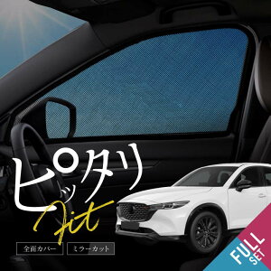 }c_ ݊i cx-5 kf O  CX5 TVF[h TCh }Olbg bV TChKX    ^]  񍶉E  p[c ANZT[ J[e