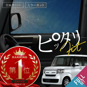 N-BOX NBOX JFn JF3 JF4 TVF[h  TCh tg ^]   E 6P  Ռ bV }Olbg  悯 N{bNX Gk{bNX  p[c ANZT[ J[e