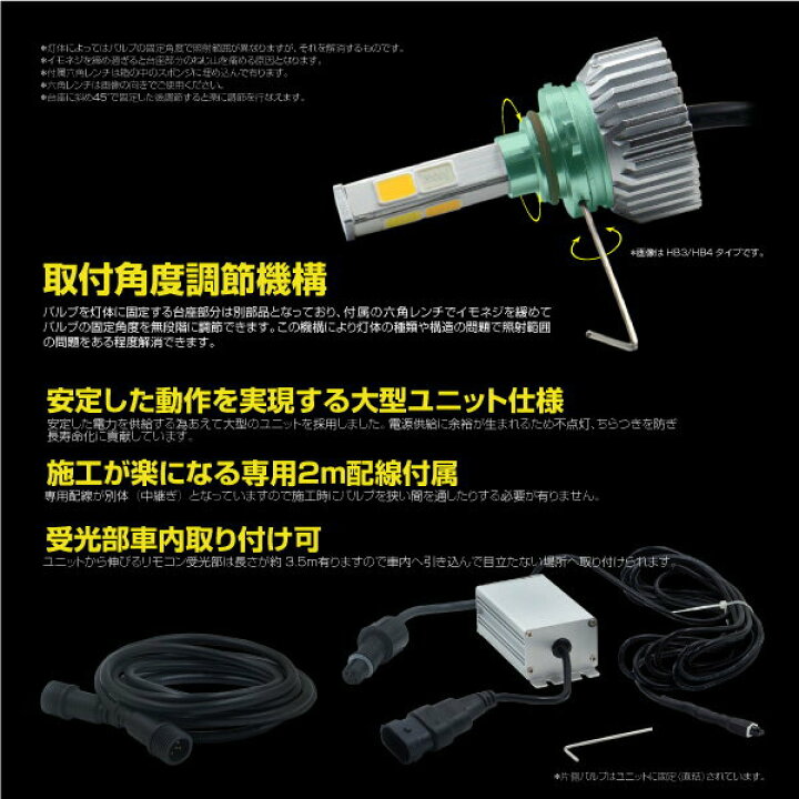 楽天市場】フォグランプ LED 4色 フォグライトキット リモコン切り替え 