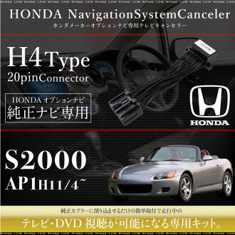 支持支持本田s00 Ap1電視配套元件純正導航器fop導航器的行駛中的電視能看的配套元件dvd Tv配套元件tv Kyanseranabikyansera Tv馬具tv外衣外衣配套元件的 n 日本樂天市場