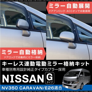 NV350 Lo E26 hA~[ i[Lbg I[ggN^u L[XA hAbNA ACCA TCh~[ d~[ I[g~[ J t p[c  y