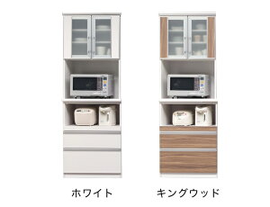 10/27 9:59迄【10%OFFクーポン】【開梱設置無料】キッチン 収納 レンジ台 レンジボード キッチンボード 幅70 奥行48 高さ198 モイス 完成品 開き戸 70幅 木目柄 国産 大川