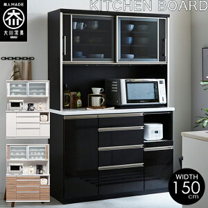 12/19�y10%OFF�N�[�|���z�y�J���ݒu�����z�L�b�`�� ���[ �����W�� �����W�{�[�h �L�b�`���{�[�h ��150 ���s48 ����198 ���C�X �����i ������ 150�� �ؖڕ� ���Y ��