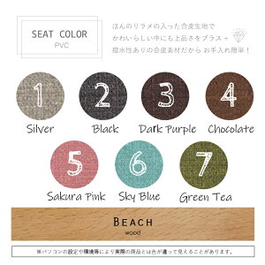 y15%OFFN[|z `FA ֎q Xc[ FIׂ rO fUC  PVC  ؐ 32cm s23cm 45cm ʍ41 gi yXc[Mz