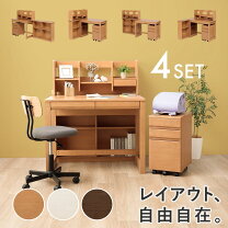 楽天市場】ブラウン 茶色（学習机｜子供部屋用インテリア・寝具・収納 