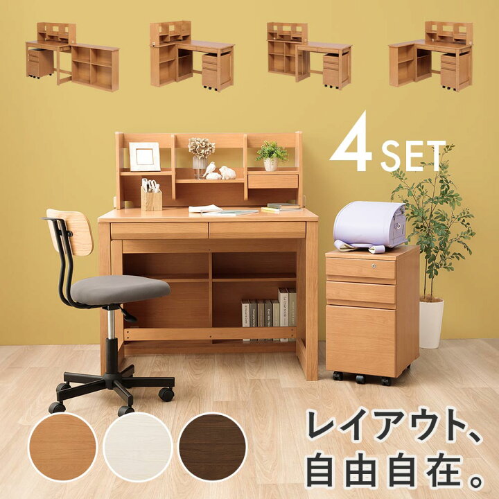 楽天市場】【10%OFFクーポン】学習机 学習デスク シンプル デスク 勉強  