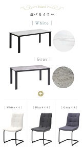 10/27 9:59迄【10%OFFクーポン】ダイニングテーブルセット 6人掛け ダイニング7点セット ダイニング セット テーブル セット セラミック 鏡面 6人掛け テーブル ブラック 黒 アイアン 6人用 チェ