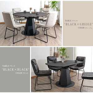 10/30限定【10%OFFクーポン】ダイニングセット 5点セット テーブル130cm チェア4脚 4人 セラミック 伸長式 伸縮テーブル 丸型 サークル 長方形 レザーファブリック アイアン脚