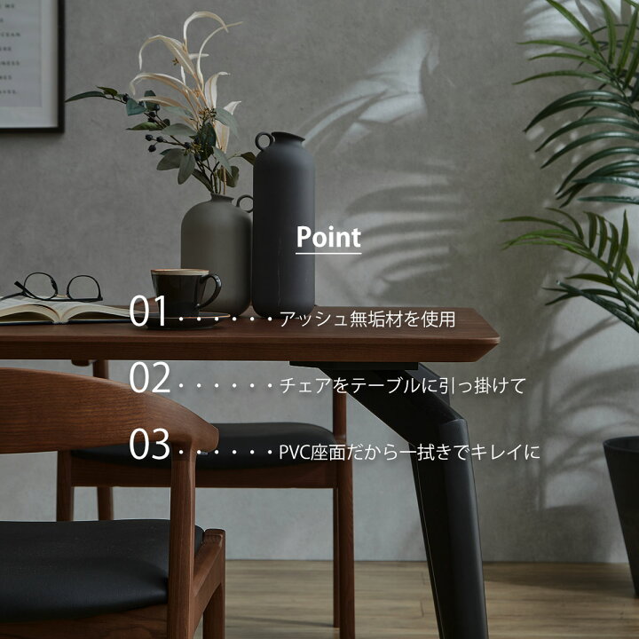 楽天市場】【クーポン配布中】ダイニングチェア 2脚セット 椅子 1人用 