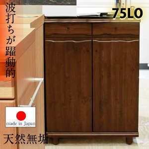 ȓjy10%OFFN[|zyY iz VR C V[Y{bNX   75cm 75cm [^Cv { Ƌ C [ B  ؖڒ ȂH gł  \tgN