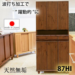 10/30y10%OFFN[|zyY iz VR C V[Y{bNX   87cm 85cm nC^Cv { Ƌ C [ B  ؖڒ ȂH gł  \tgN[