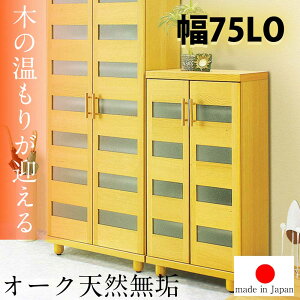 y5%OFFN[|zyY iz VR C V[Y{bNX   75cm 75cm [^Cv { I[N Ƌ C [ B  ؖڒ  ȃXy[X  S S i`