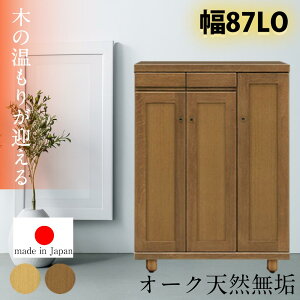 y15%OFFN[|zyY iz VR C V[Y{bNX   87cm 85cm [^Cv { I[N \tgN[Y Ƌ C [ B  ؖڒ  ȃXy[X 