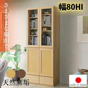 [10%]+y5%OFFN[|zyYz VR C {I [I  80cm 80cm nC^Cv { I[N Ƌ  ˔ ؖڒ  ȃXy[X I HI rO{[h t[{[