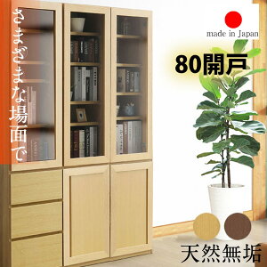 [10%]+y5%OFFN[|zyY iz VR C {I [I  80cm 80cm nC^Cv { I[N Ƌ  ˔ ؖڒ  ȃXy[X I HI rO{[h t