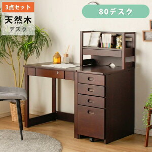 y5%OFFN[|z ׋ wKfXN 3_Zbg 80cm X^_[hfXN fXNZbg u LrlbgS [t l炵 [ ǂ LbYCeA i`