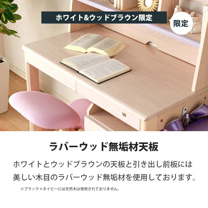 楽天市場】【10%OFFクーポン】勉強机 シンプル勉強机 学習デスク 学習 