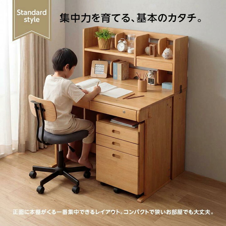 楽天市場】【10%OFFクーポン】学習デスク セット 学習机 シンプル 