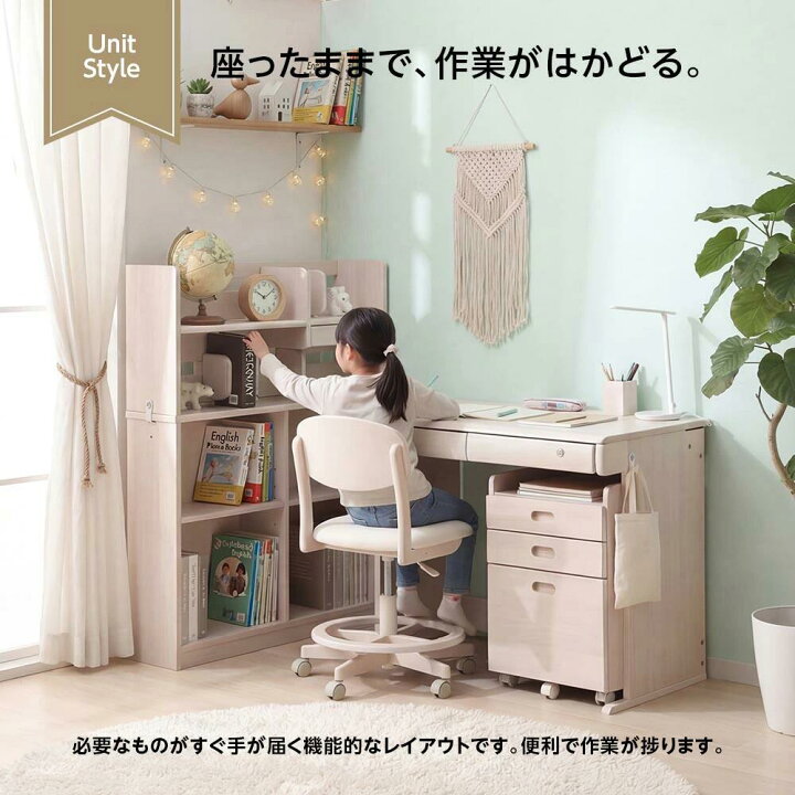 楽天市場】【クーポン配布中】学習デスク セット 学習机 シンプル 