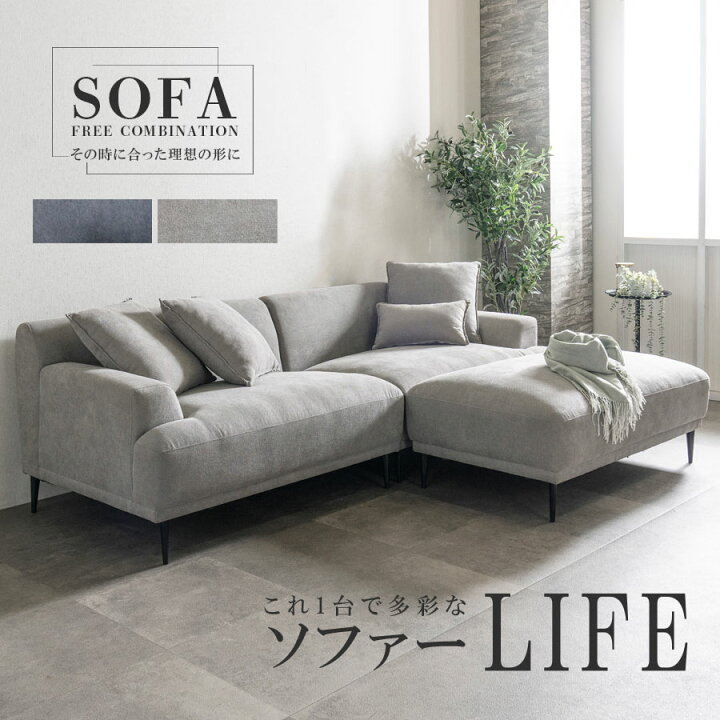 楽天市場】【最大5000円OFFクーポン】ソファー 3人掛け 三人がけ 肘 