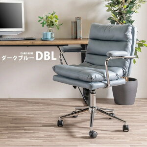 【5%OFFクーポン】オフィスチェア 疲れない 肘付き 昇降式 チェアー チェア 単品 モダン おしゃれ おすすめ リクライニング 調節 キャスター付き デスクチェア 高級感 椅子 イス 高さ調節 回