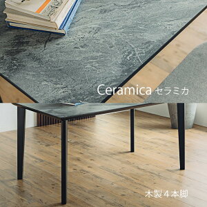 ȓjy10%OFFN[|z _CjOe[u 140cm 150 160 170 180 190 200 e[uPi ~gbve[u ` Y ACJH AICA _CjO e[u ؐ He[u