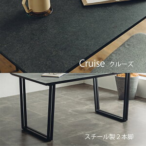 【5%OFFクーポン】ダイニングテーブル 幅200cm 140 150 160 170 180 190 テーブル単品 メラミントップテーブル 長方形 国産 アイカ工業 AICA ダイニング テーブル 木製 食卓テーブル カフェ おしゃれ リ