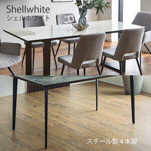 【5%OFFクーポン】ダイニングテーブル 幅190cm 140 150 160 170 180 200 テーブル単品 メラミントップテーブル 長方形 国産 アイカ工業 AICA ダイニング テーブル 木製 食卓テーブル カフェ おしゃれ リ