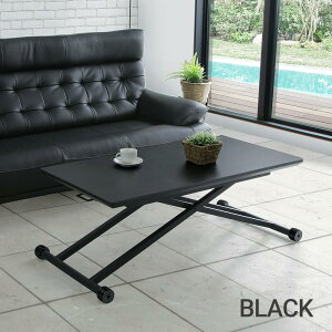 10/30限定【10%OFFクーポン】ダイニングテーブル 昇降テーブル セラミックテーブル 120テーブル 140テーブル 1人用 2人用 天板 グレー ブラック 長方形 選べるサイズ 高さ30cm 75cm 昇降 高さ調整 折